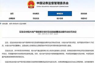 科尔：穆迪已经掉出了轮换 我没法给12个人都分到足够的时间