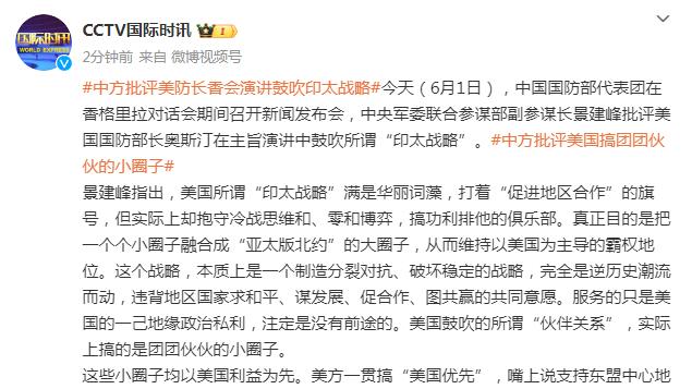 多特旧将：黑凯恩的行为纯属无脑，拜仁上赛季夺冠已很走运