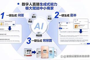 单场造7次机会创本赛季意甲纪录 巴雷拉当选国米胜恩波利队内最佳