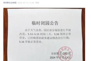 霍姆格伦谈绝平三分：感谢基迪找到了我 一出手就感觉那球不错