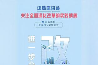 太会做生意！曼联1000万租阿姆拉巴特1年，送桑乔去多特不收钱！