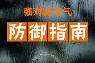 大帝复出！76人首发：恩比德、马克西、托哈、乌布雷、巴图姆