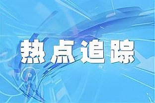 记者：梅西已经致电迪马利亚，两人谈论了后者去迈阿密国际的可能