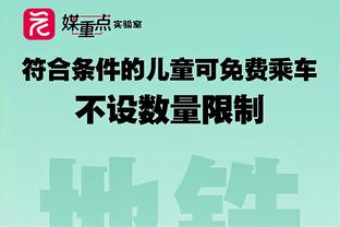 哈姆：录像会议上队员们都很生气&沮丧 大家都受够了&想做出改变