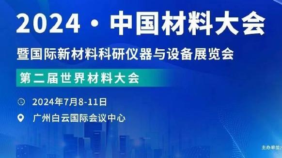 里程碑！字母哥生涯常规赛总得分突破18000分大关